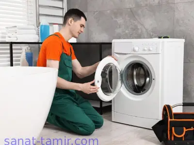 تعمیر لباسشویی آبسال در شاهد شهر
