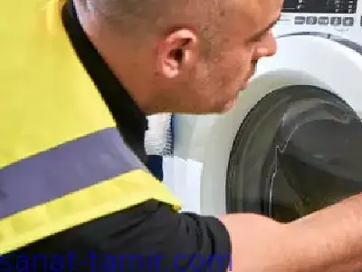 تعمیر لباسشویی ال جی در شهریار