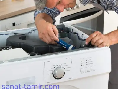 تعمیر لباسشویی امرسان در واوان