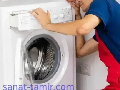 تعمیر لباسشویی بوش در در صبا شهر