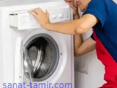 تعمیر لباسشویی دوو درنسیم شهر