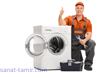 تعمیر لباسشویی پارس در شاهد شهر