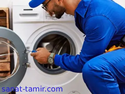 تعمیر لباسشویی پاکشوا در اندیشه شهریار