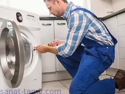 تعمیر لباسشویی کنوود در خادم آباد