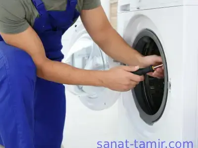 تعمیرلباسشویی آی فادردر نصیر اباد