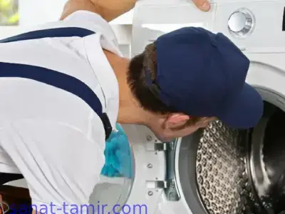 تعمیرلباسشویی امرسان در نصیر اباد
