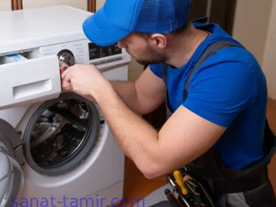 تعمیرلباسشویی زیرو وات در شهر قدس