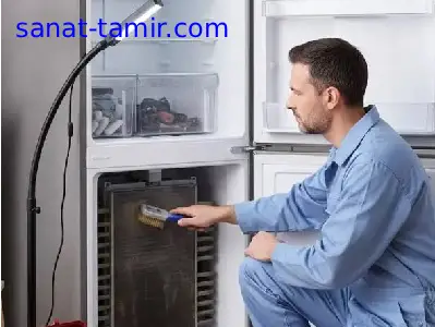 سرویس دوره ای یخچال چیست؟